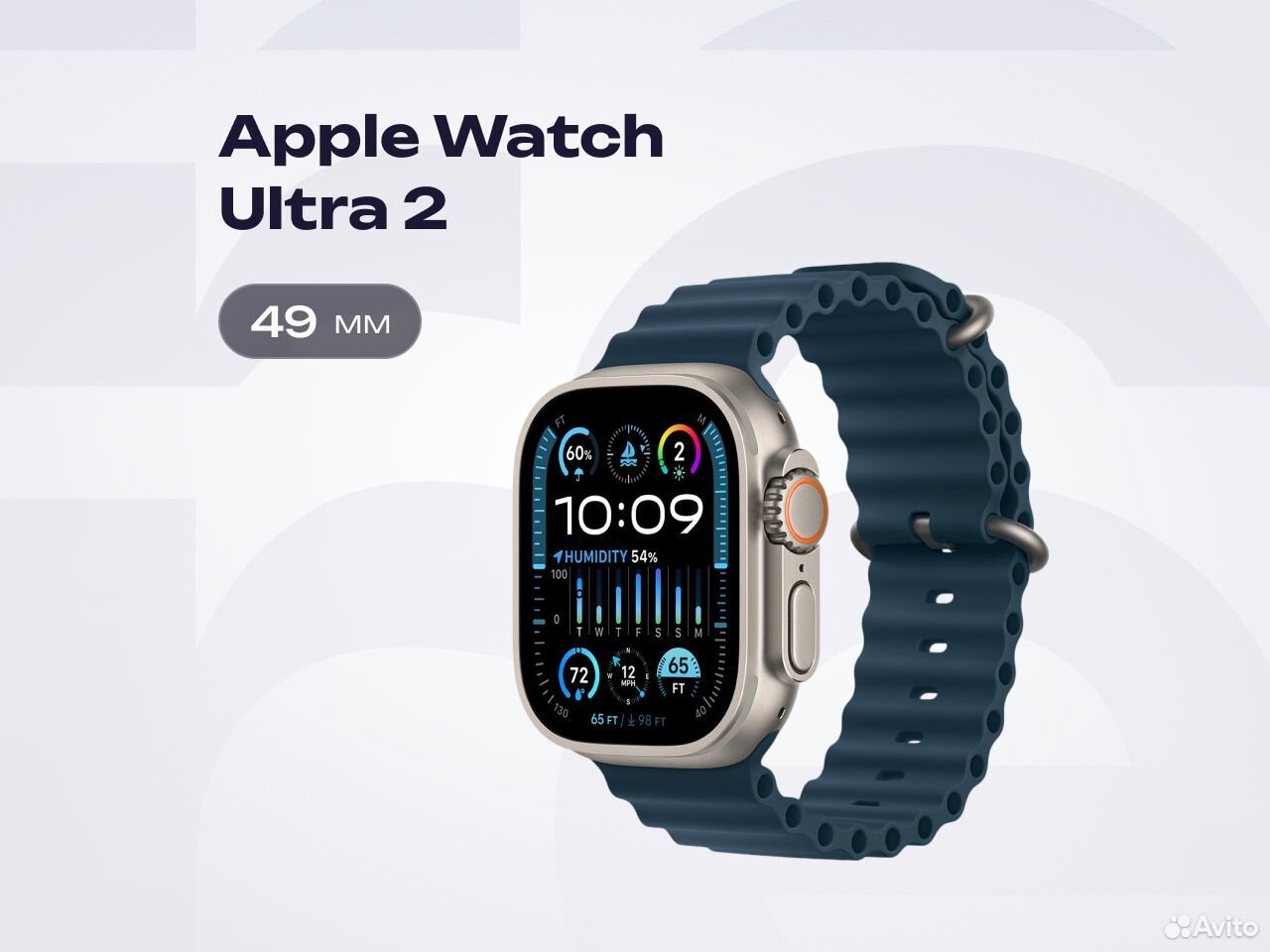 Apple Watch Ultra 2 49mm Ocean Band синий, Пермь