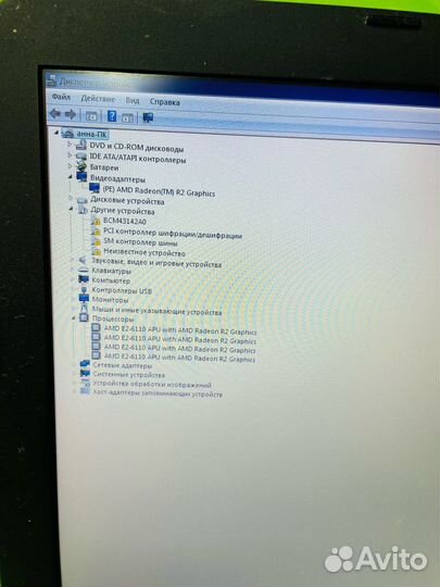 Ноутбук HP TPN-C126