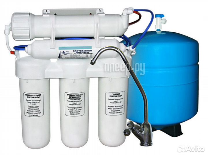 Аквафор осмо-050-5-А исп. 5