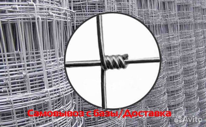 Сетка фермерская шарнирная 50м