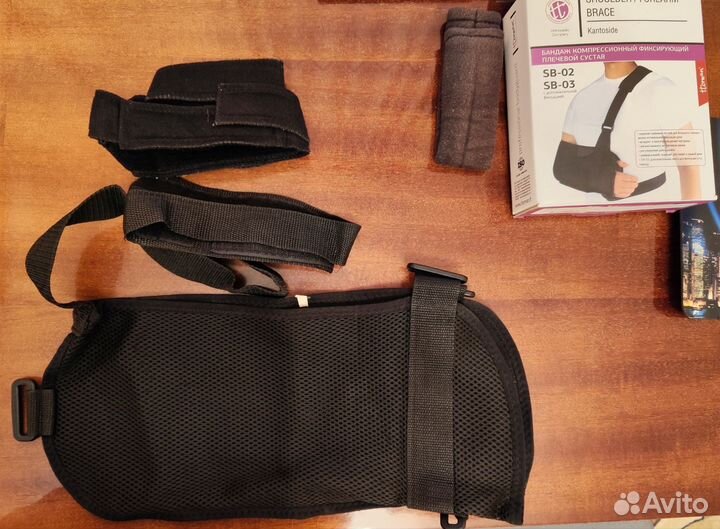 Бандаж компрессионный фиксирующий плечевой сустав