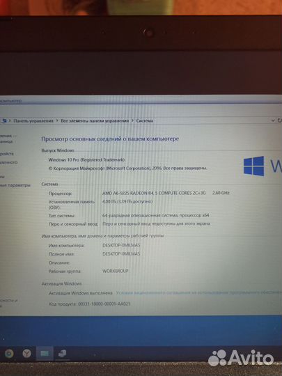 Ноутбук lenovo ideapad 330