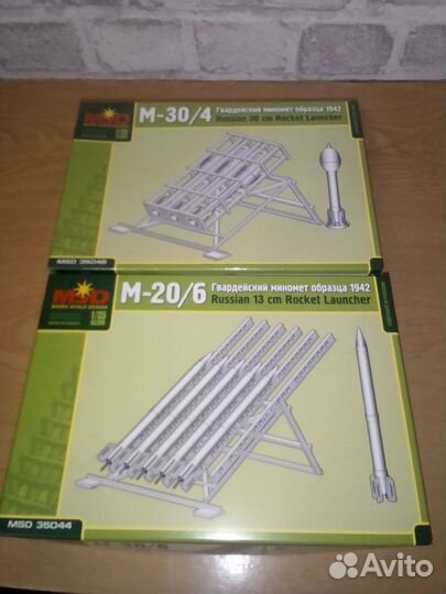 Сборные модели 1/35