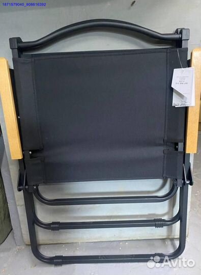 Стул складной туристический