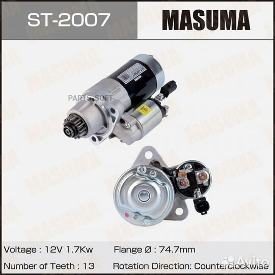 Стартер nissan / VQ35DE (12V/1.7KW) ST2007