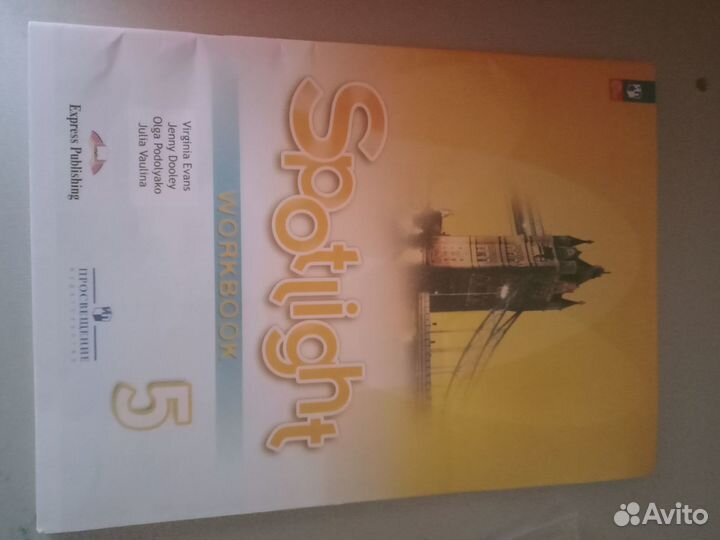 Продам тетрадь английский язык