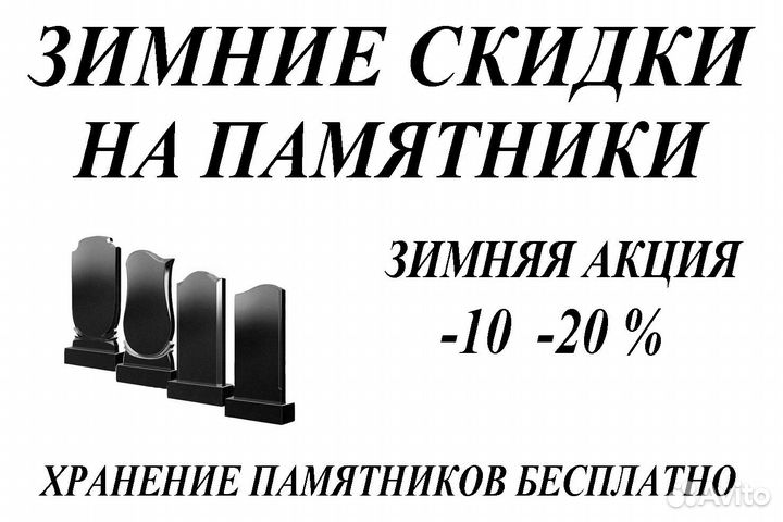 Памятники в Екатеринбурге