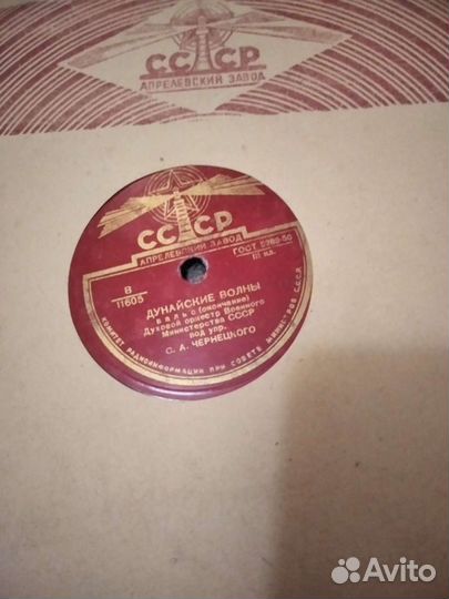 Пластинки СССР