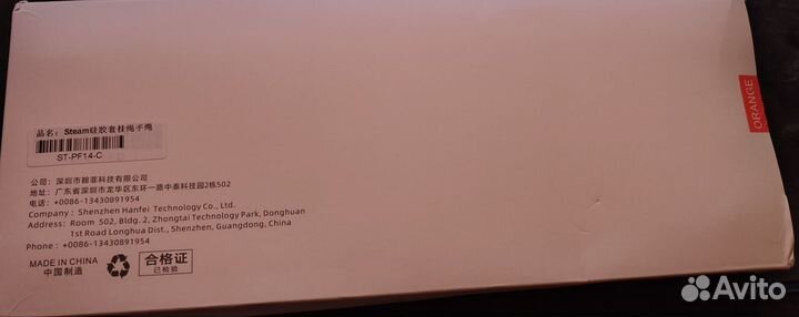 Чехол для steam deck