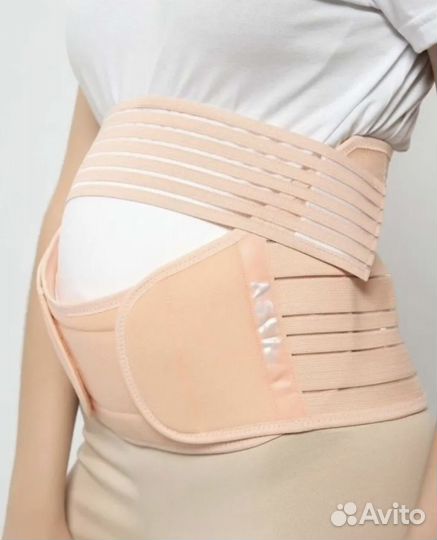 Бандаж для беременных