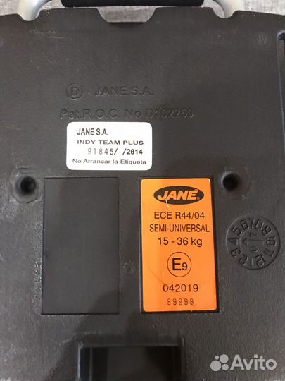 Автокресло группа 2/3 (15-36 кг) Jane Indy Isofix
