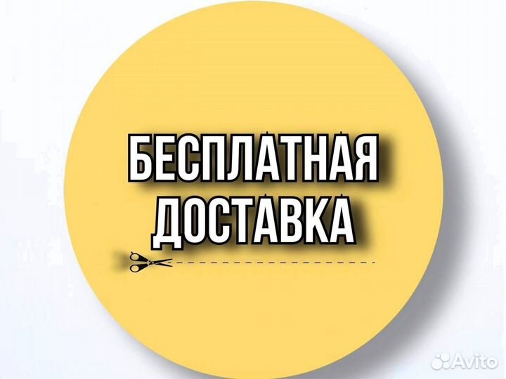 Кресло-кровать с доставкой