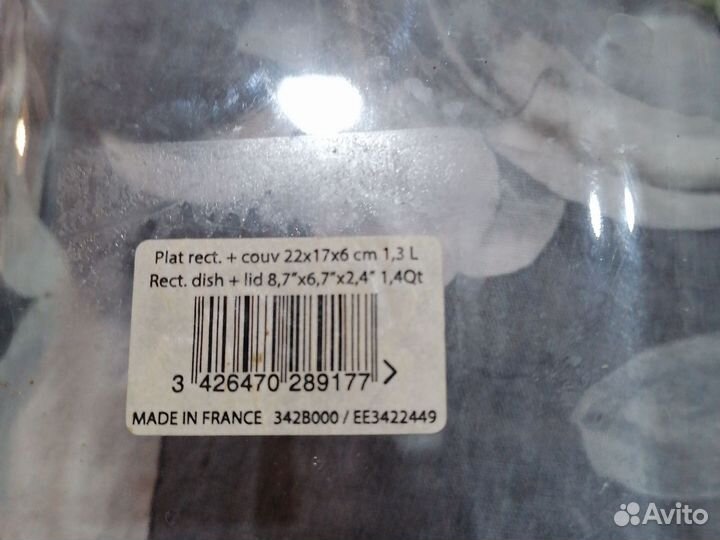 Стеклянная посуда для духовки