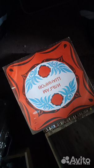 Виниловые пластинки СССР