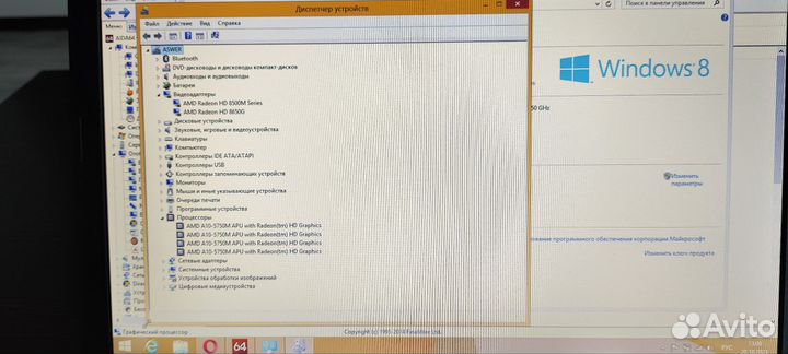 Lenovo G505S