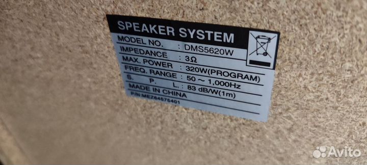 Музыкальный центр lg с караоке