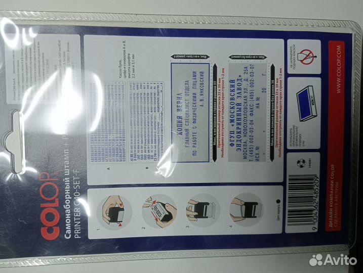 Самонаборный штамп + Рамка printer C40-SET-F