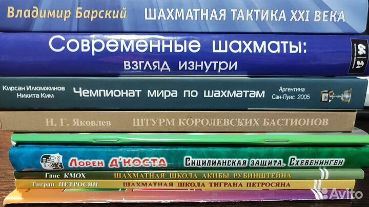 Шахматные книги : учебники и задачники