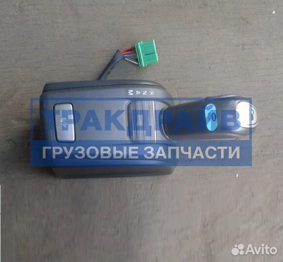 Рычаг селектор АКПП Вольво фш 12 фм12