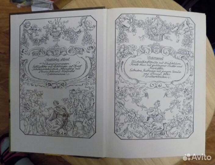Книга на немецком языке. Поваренная книга