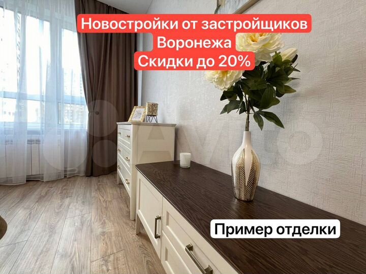 2-к. квартира, 59,8 м², 20/25 эт.