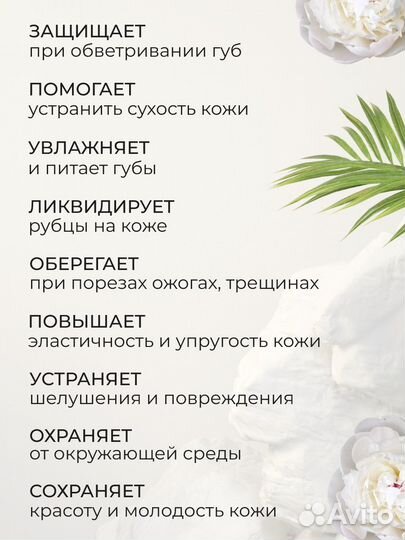 Вазелин натуральный для рук лица и тела 125мл