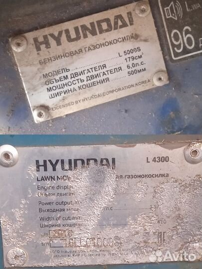 Газонокосилки Hyundai L 5000S, L 4300 запчасти бу