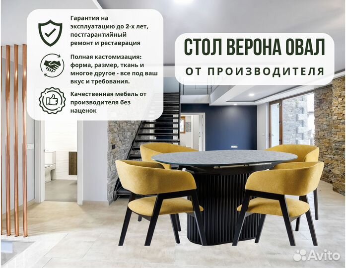 Круглый стол из массива