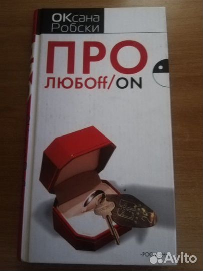 Книга 