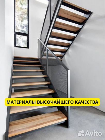 Лестница для дома