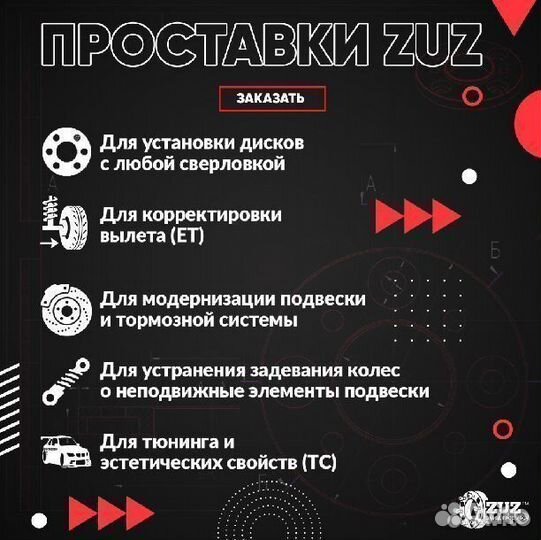 Центровочные кольца для дисков 1 шт 98.5 - 110.1