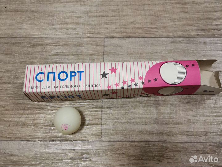 Теннисные мячи бадминтон упаковка 6 шт СССР