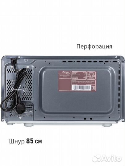 Микроволновая печь Pioneer MW204M 700 Вт