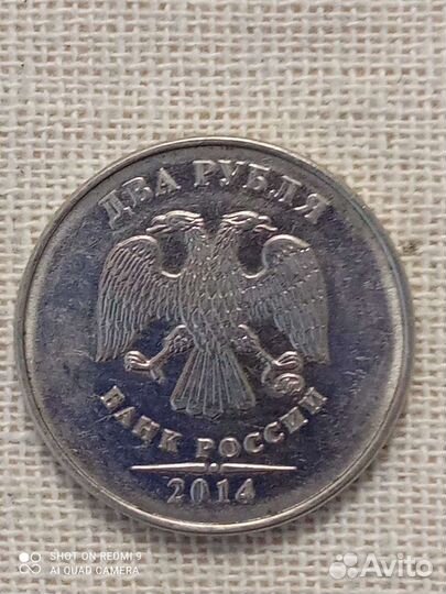 Редкий брак перепутка 2 руб плакировка от 1 рубля