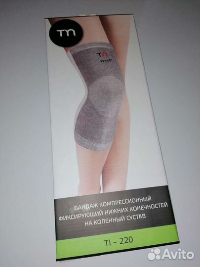 Бандаж на коленный сустав