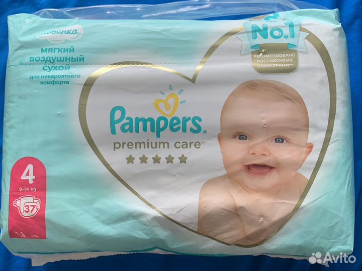 Подгузники детские 4