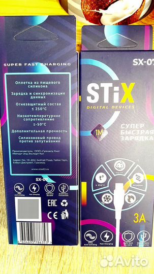 Кабель для зарядки Type-C