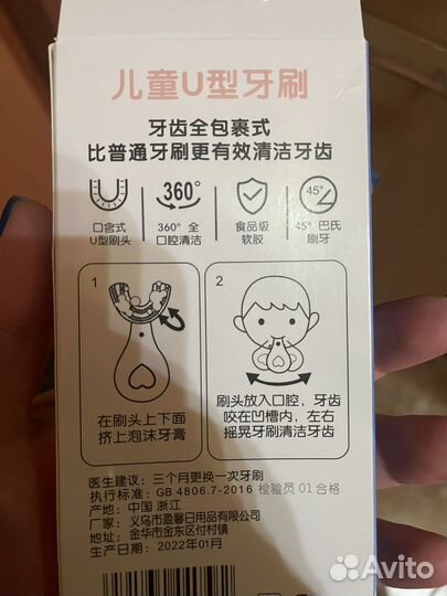 Зубная щетка детская
