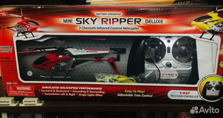 Вертолет с гироскопом р/у mini sky