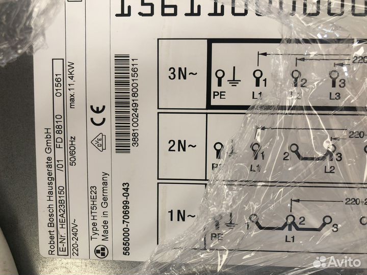 Духовой шкаф и варочная панель Bosh