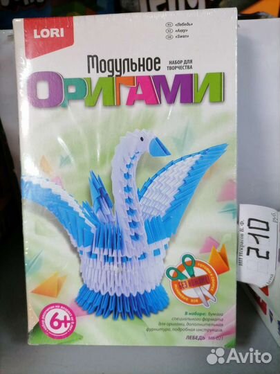 Оригами, квилинг