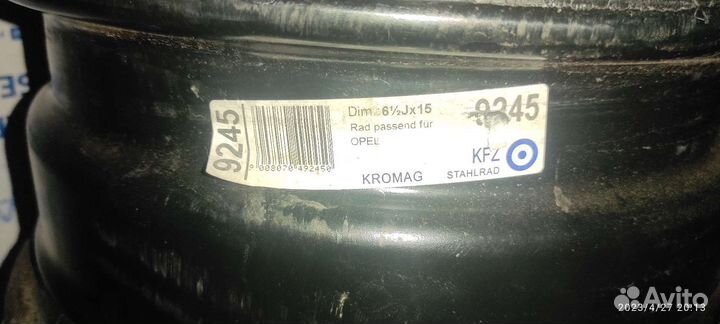 Диски штампованные r15 5/110 Opel