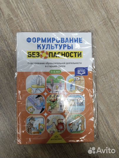 Книги для детей