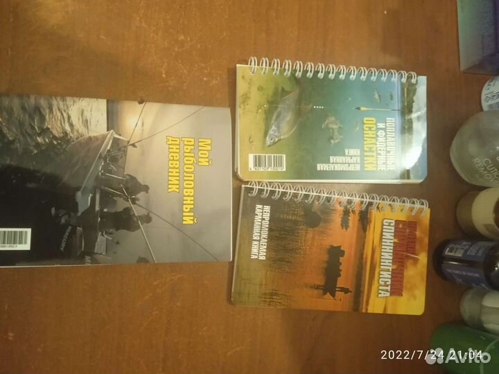 Подарок для рыбака