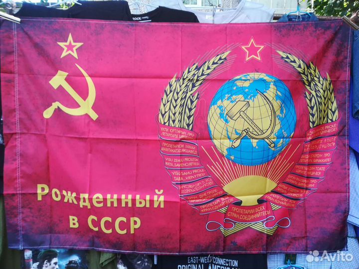 Флаги. размер 130х90