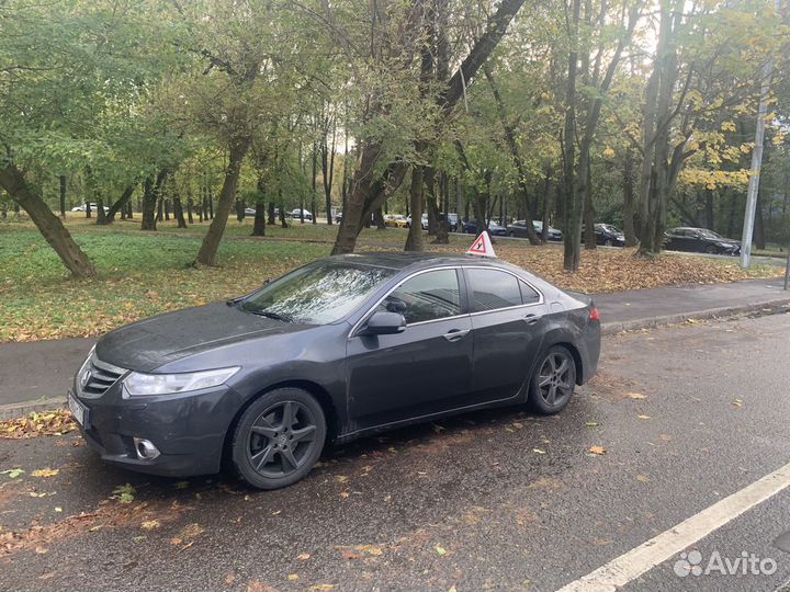 Автошкола авд