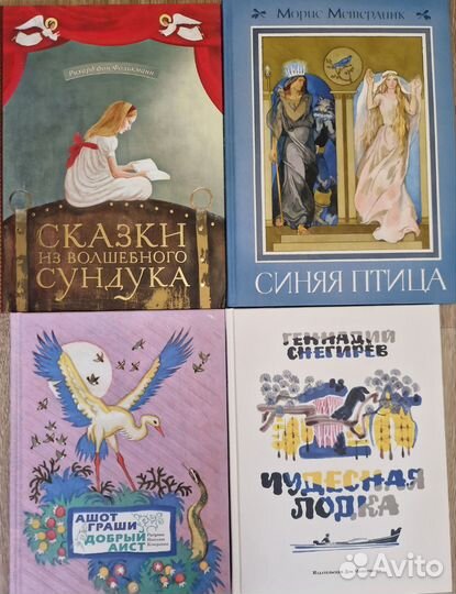 Детские книги