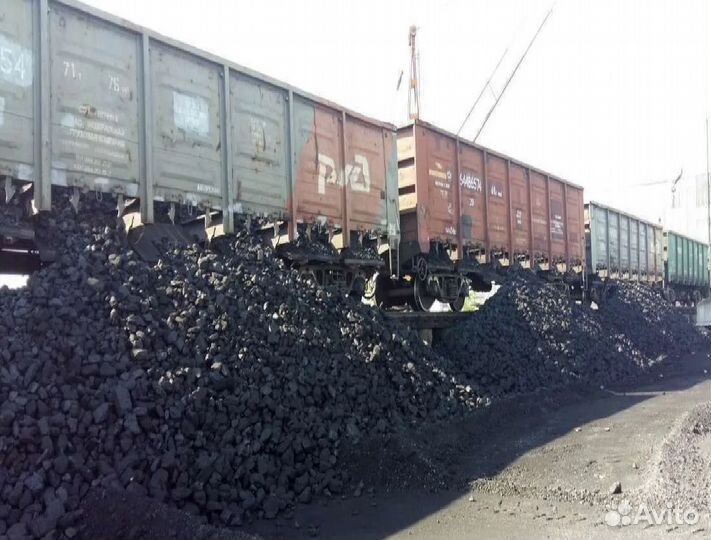 Уголь для котлов и печей