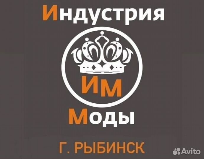 Продавец консультант ТЦ Космос