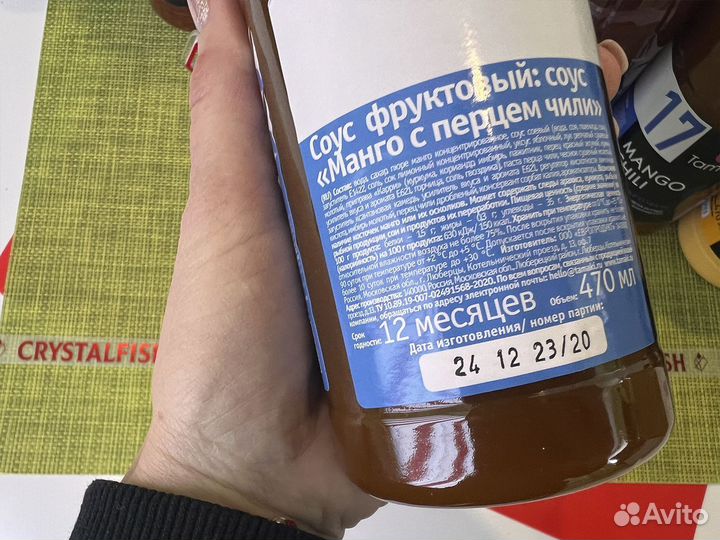 Соус Манго с перцем чили